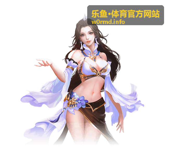 乐鱼·体育官方网站活动实况